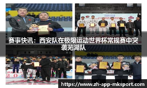 MK体育登录入口