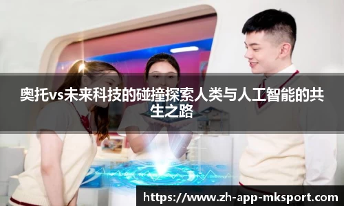 MK体育登录入口